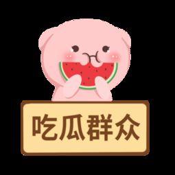 娱乐吃瓜素材下载,揭秘明星幕后故事，带你领略明星圈层风云