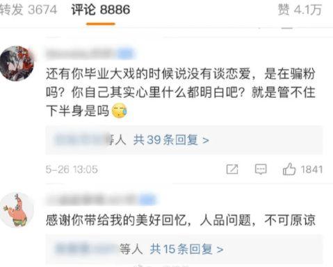 娱乐吃瓜游戏发行人,吃瓜游戏发行人背后的故事