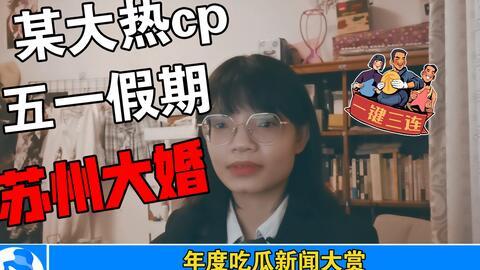 娱乐圈吃瓜汇总txt下载421,421事件幕后真相大起底