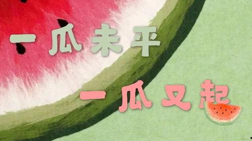 娱乐吃瓜影视,揭秘明星幕后吃瓜大事件