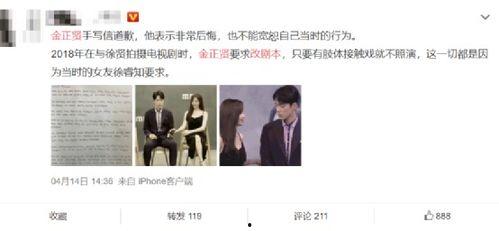 吃瓜娱乐圈类小说,瓜田里的明星秘闻