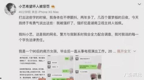 吃瓜娱乐圈类小说,瓜田里的明星秘闻