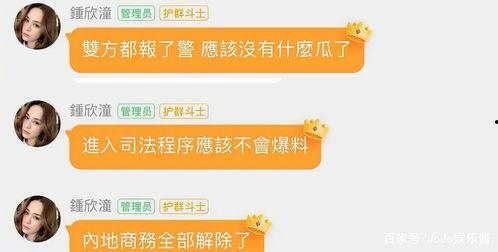 吃瓜娱乐文案怎么写好点,揭秘娱乐圈幕后趣闻，轻松解锁明星生活点滴