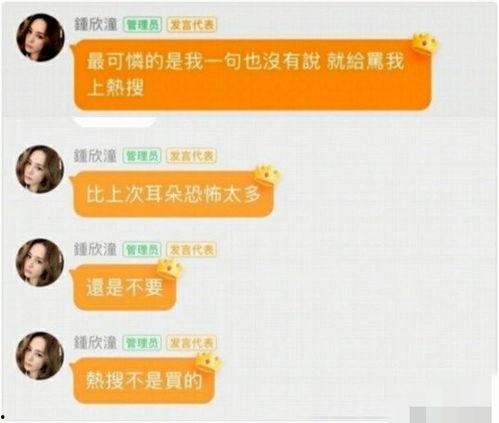 娱乐吃瓜群名称,揭秘明星幕后故事，带你领略娱乐圈风云变幻