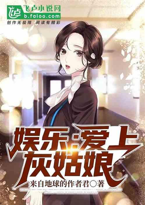娱乐吃瓜外交官小说,穿梭于国际风云与娱乐圈的甜蜜较量