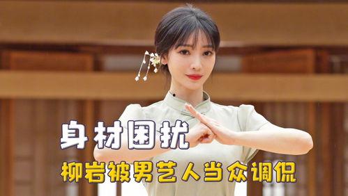 娱乐吃瓜酱恋爱长久,恋爱长久的秘诀与心路历程