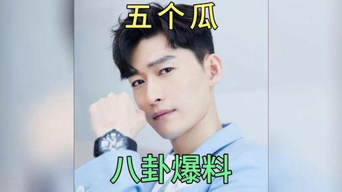 娱乐圈离谱吃瓜,揭秘那些离谱的吃瓜事件
