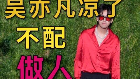 娱乐吃瓜君遛鸟大师身高,娱乐吃瓜君带你探秘娱乐圈身高之谜