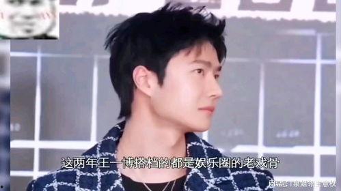 娱乐吃瓜酱口音,吃瓜酱带你一探究竟！
