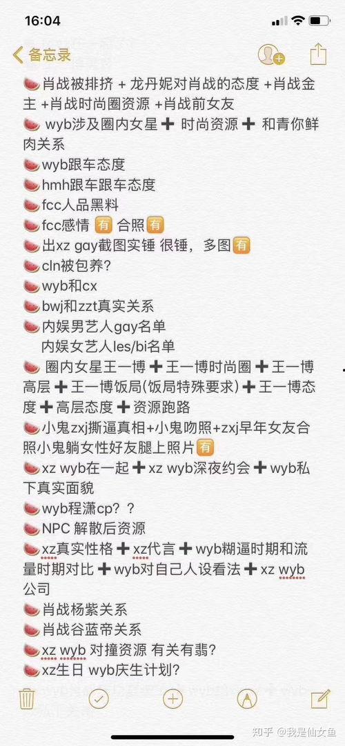 娱乐吃瓜酱谐音歌词大全,揭秘谐音歌词背后的趣味与智慧