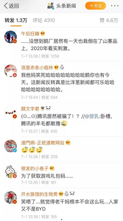 娱乐吃瓜酱分享背书方法,高效背书技巧，轻松吃透知识点