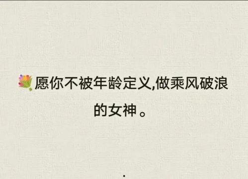 吃瓜娱乐文案短句霸气,霸气短句演绎吃瓜娱乐新风尚