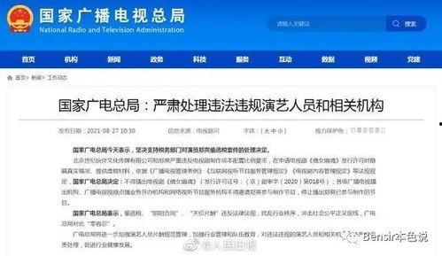 娱乐吃瓜文章在线阅读,明星幕后故事大曝光