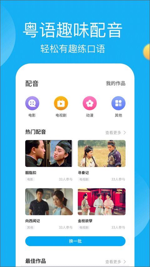 娱乐吃瓜酱粤语翻译,粤语吃瓜酱带你领略港台娱乐圈精彩瞬间