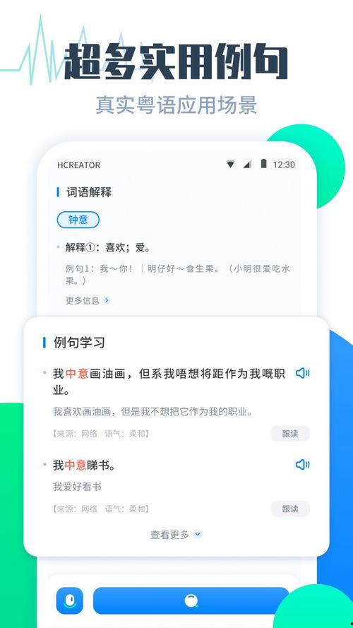 娱乐吃瓜酱粤语翻译,粤语吃瓜酱带你领略港台娱乐圈精彩瞬间
