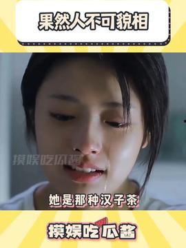 娱乐吃瓜酱的头像是谁啊,背后的神秘人物是谁？