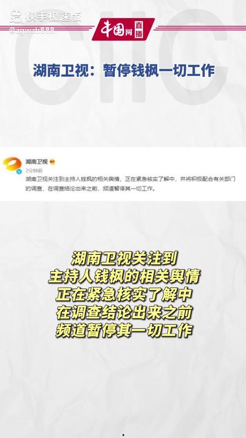 娱乐吃瓜链,揭秘明星幕后故事与热点事件