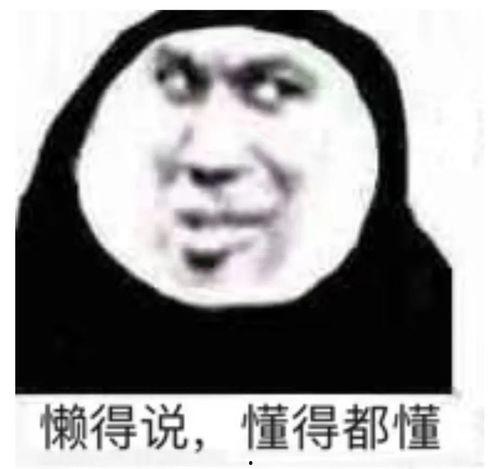 娱乐吃瓜酱表情包,趣味横生的网络潮流