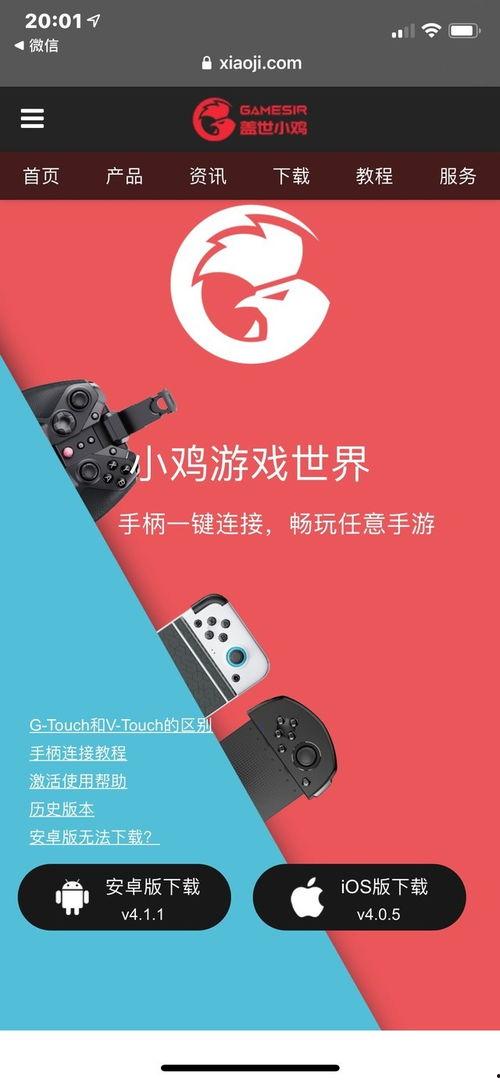 小龙娱乐辩论吃瓜是真的吗,小龙娱乐辩论，真相还是谣言？