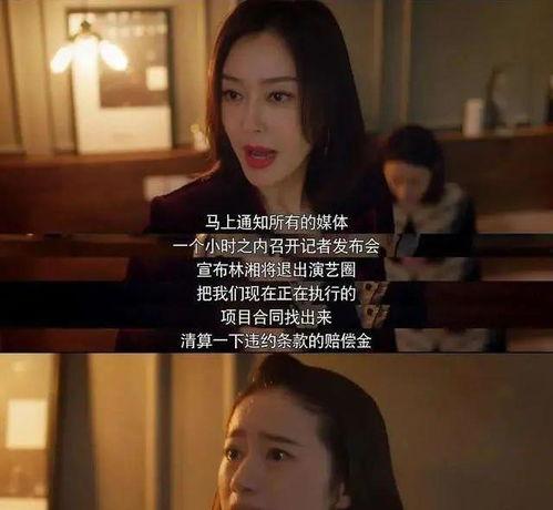 娱乐吃瓜结局是什么意思,揭秘明星幕后真相，结局令人唏嘘不已