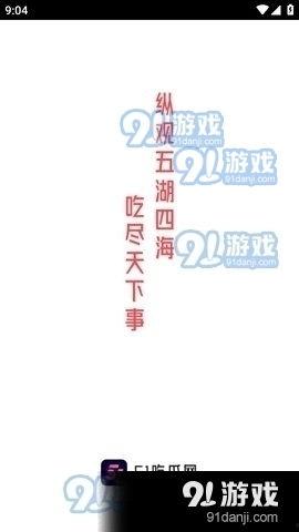 娱乐吃瓜歌曲有哪些,盘点那些让人捧腹大笑的娱乐歌曲