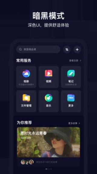 一线吃瓜娱乐圈百度网盘下载,娱乐圈一线吃瓜达人教你轻松下载百度网盘资源
