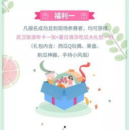 娱乐吃瓜报,吃瓜群众必看的热辣事件大盘点