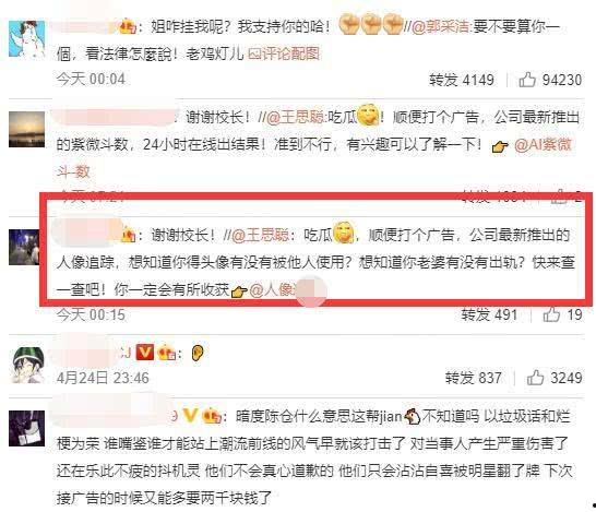娱乐圈吃瓜帖子在哪看啊,娱乐圈吃瓜帖子的聚集地揭秘