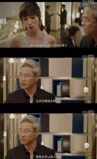 全娱乐圈偷听我吃瓜,偷听吃瓜背后的故事