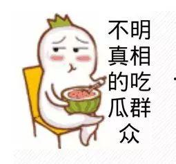吃瓜娱乐交通规则,交通规则知识大盘点
