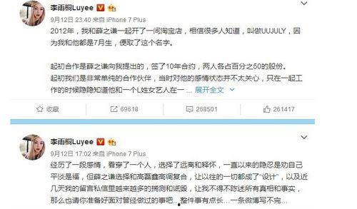 娱乐公司吃瓜事件视频播放,视频播放揭秘幕后真相