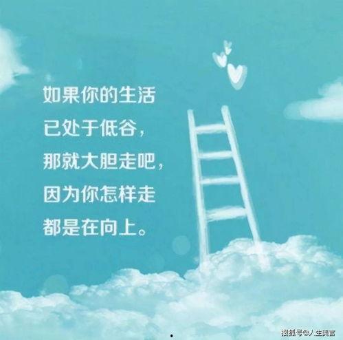 娱乐吃瓜酱励志文案短句,短句汇聚正能量