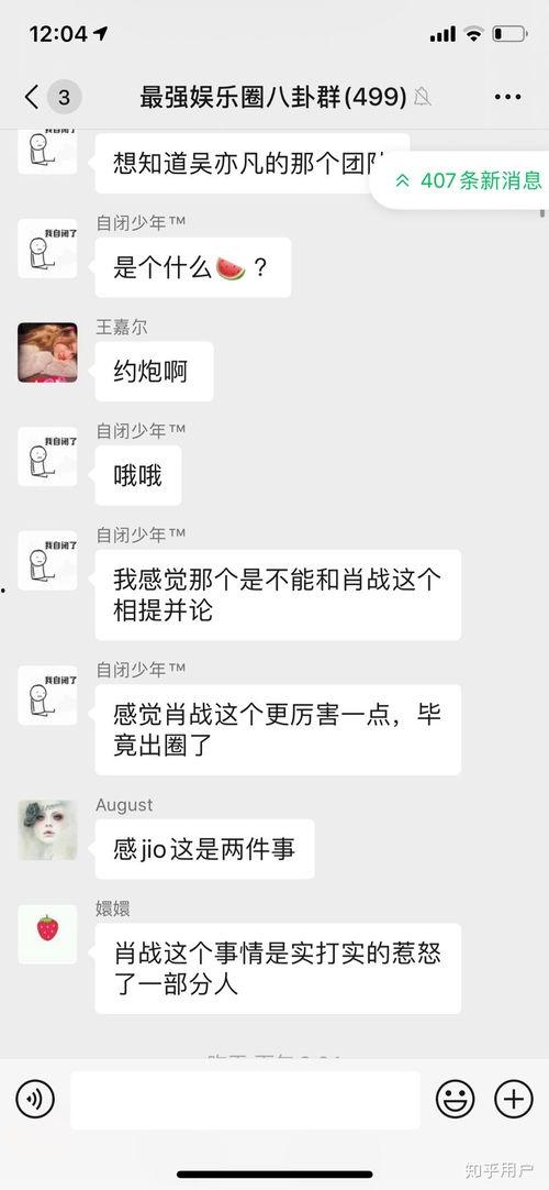 娱乐圈八卦吃瓜每日爆料,每日爆料，揭秘明星幕后故事