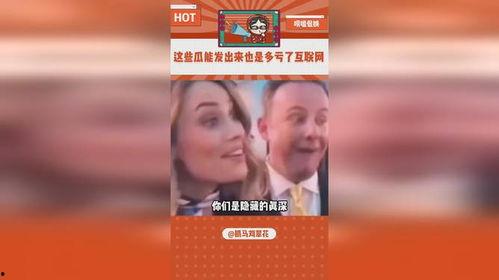 吃瓜群众娱乐评论大赏,盘点年度热门话题与笑料