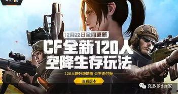 娱乐吃瓜酱末日,揭秘娱乐圈末路狂花背后的真相