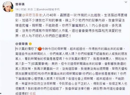 吃瓜心声娱乐圈一口气看完,一网打尽，尽享八卦盛宴