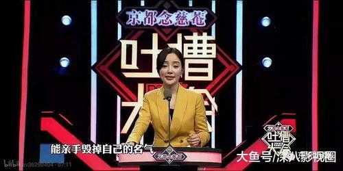 娱乐吃瓜君复仇,揭秘娱乐圈背后的恩怨情仇