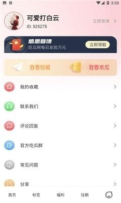 娱乐吃瓜酱电子版,揭秘娱乐圈幕后故事
