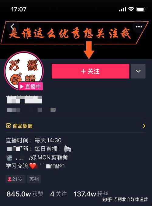 吃瓜娱乐视频剪辑怎么做,轻松制作热门短视频