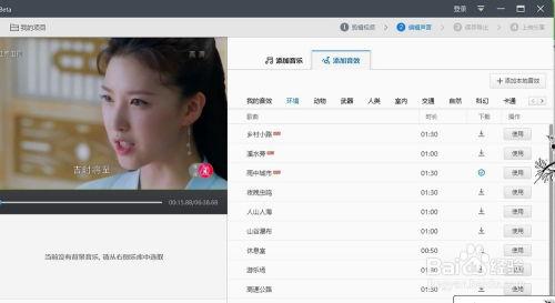 吃瓜娱乐视频剪辑怎么做,轻松制作热门短视频