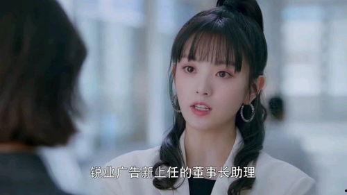 娱乐吃瓜酱20岁长不大,娱乐吃瓜酱的青春奇遇记