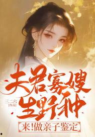 穿越娱乐圈吃瓜小说,穿越女星的甜蜜瓜田之旅