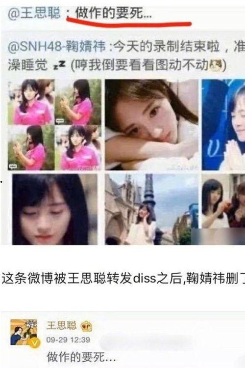 娱乐圈吃瓜的名字叫什么,那些年我们追过的明星八卦