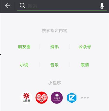 娱乐吃瓜入口小程序,跟随“吃瓜入口”小程序，畅游八卦海洋
