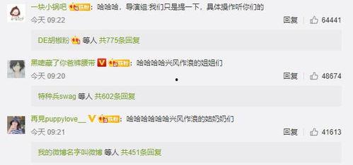娱乐吃瓜 推文免费阅读,吃瓜群众免费阅读的幕后故事