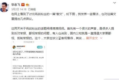 娱乐圈吃瓜微博号多少