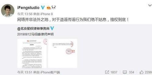 娱乐圈吃瓜微博号多少