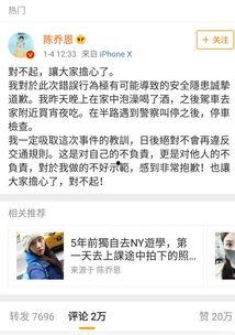 娱乐圈吃瓜文件免费领取