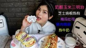 娱乐吃瓜喵姐视频大全免费观看,免费观看视频大全，带你畅游娱乐圈