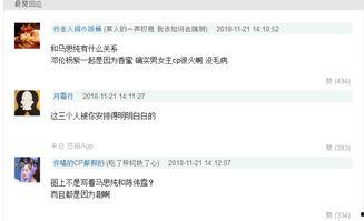 娱乐圈靠续费蹭我瓜吃,续费成瘾，蹭瓜成风